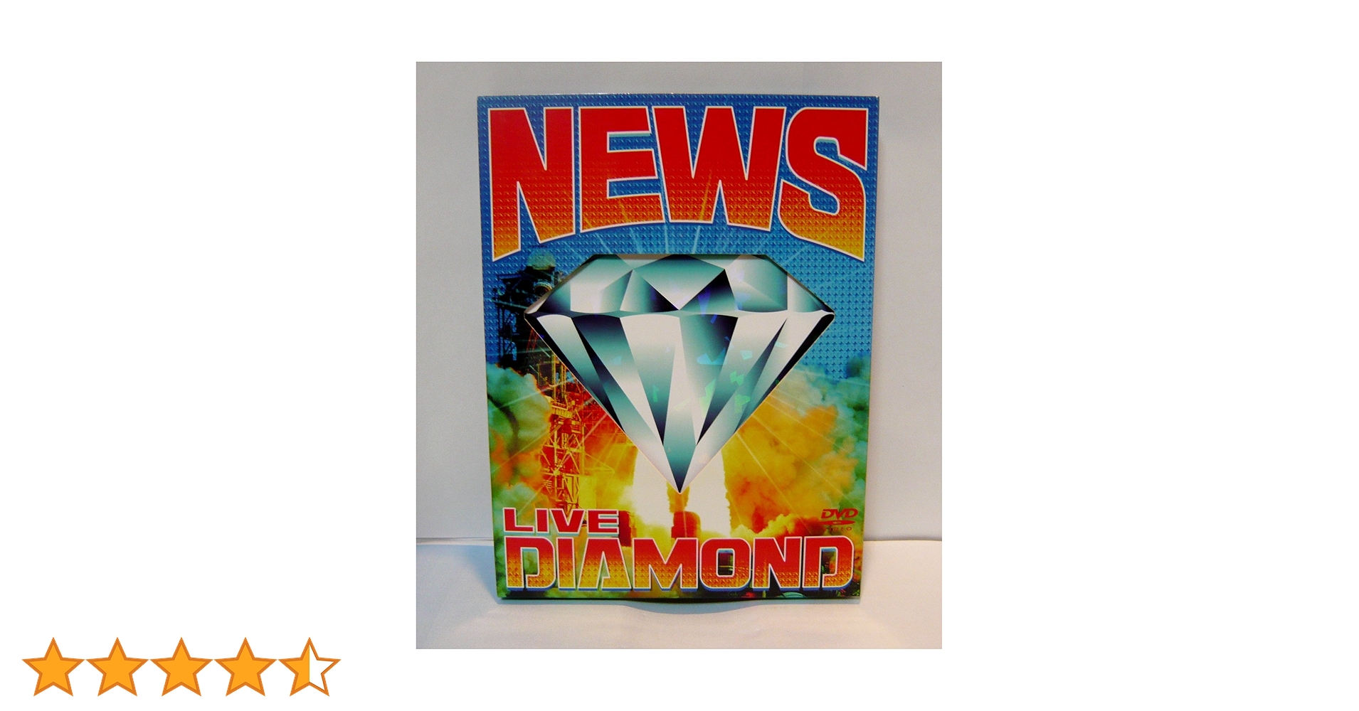 【新品未開封】NEWS/NEWS LIVE DIAMOND〈初回生産限定盤〉 Amazon.co.jp: NEWS LIVE DIAMOND 【初回生産限定仕様】 [DVD